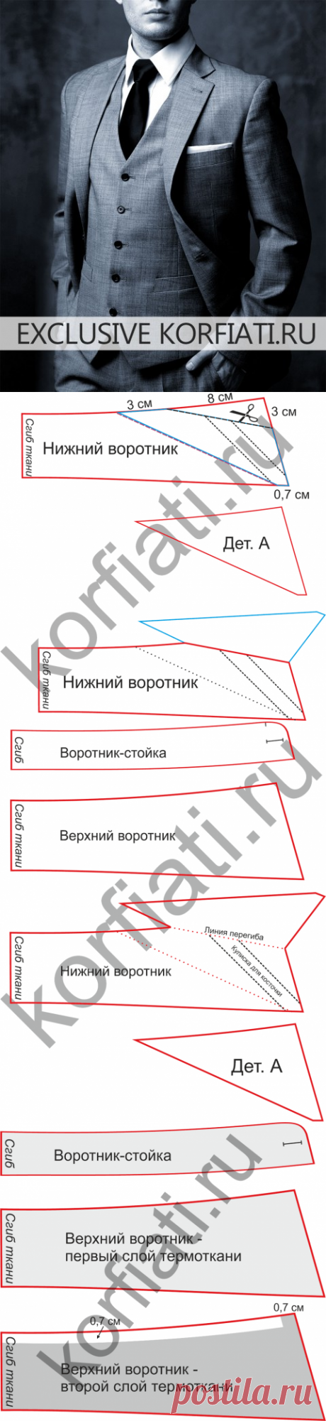 Воротник с косточками - мастер-класс от А. Корфиати