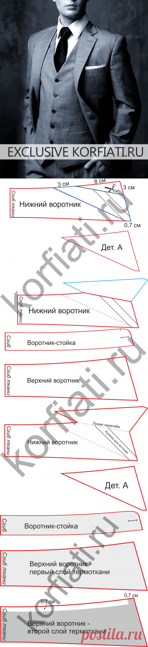 Воротник с косточками - мастер-класс от А. Корфиати