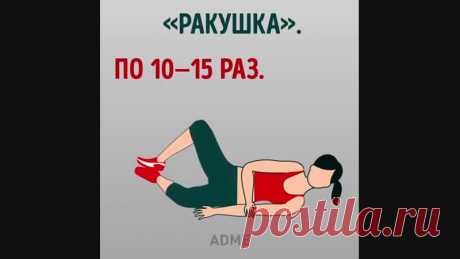 Не ленимся ни за что! Красивые ножки сделать очень просто