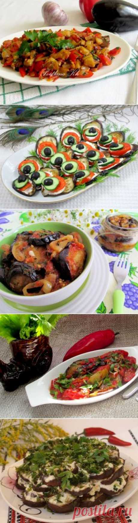 Закуски из баклажанов, 31 рецепт с фото. Готовим горячие и холодные закуски из баклажанов.