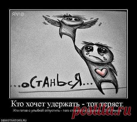 Итак, братия, стойте и держите предания, которым вы научены или словом или посланием нашим. (2 Фес. 2:15)