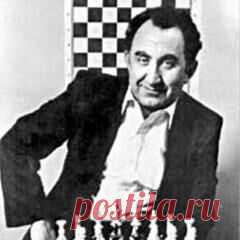 13 августа в 1984 году умер Тигран Петросян-ГРОССМЕЙСТЕР-ШАХМАТИСТ