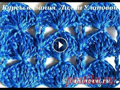 Узор Хвост павлина - Crochet pattern peacock's tail - веера и ракушки крючком