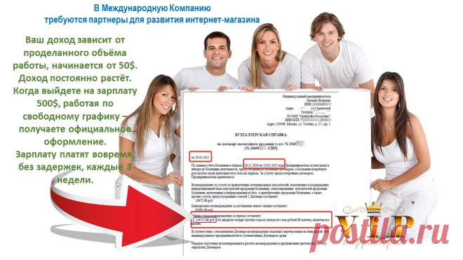 Внимание свободные вакансии http://goo.gl/EfFKLa