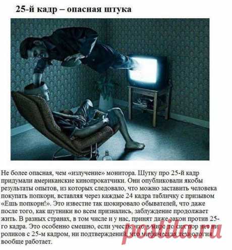 Интеллектуальный журнал