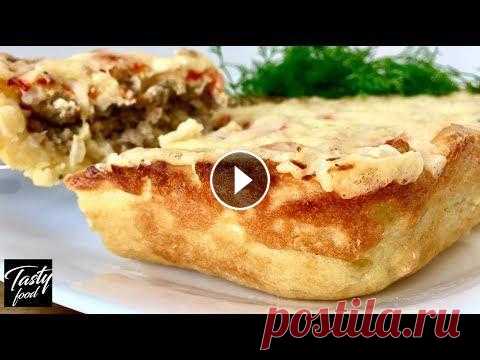 Как же это ВКУСНО, Картофельный Мясной Пирог с Хрустящей Корочкой! Если хотите сытно и вкусно накормить свою семью, приготовьте этот пирог, родные останутся довольны! НА МОЕЙ СТРАНИЧКЕ Instagram есть короткие рецепты ...