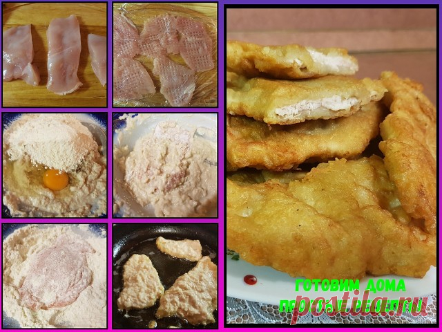 КУРИНАЯ ОТБИВНАЯ В КАРТОФЕЛЬНОМ КЛЯРЕ.