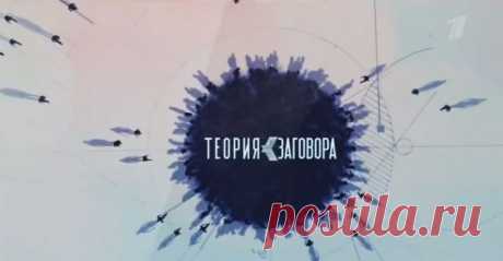 Теория заговора! [Фармацевты] Правда о врачах и смертоносной МЕДИЦИНЕ!