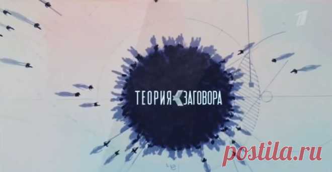 Теория заговора! [Фармацевты] Правда о врачах и смертоносной МЕДИЦИНЕ!