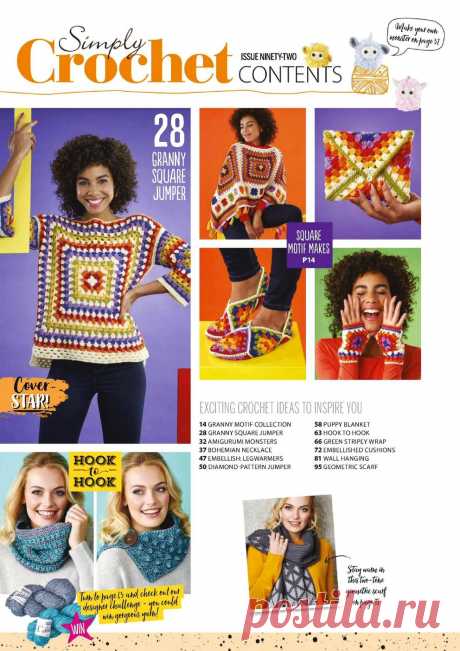Simply Crochet №92 2020