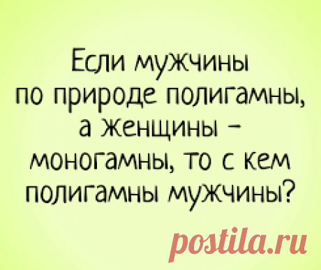 Юмор
