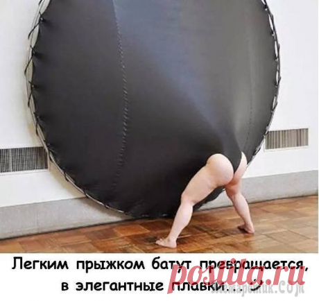 Минутка юмора для прекрасного настроения Минутка юмора для прекрасного настроения: 20 классных анекдотов
Мы собрали новую подборку анекдотов, шуток и забавных историй с просторов Сети, дабы у Вас всегда был повод посмеяться и находиться в пр...