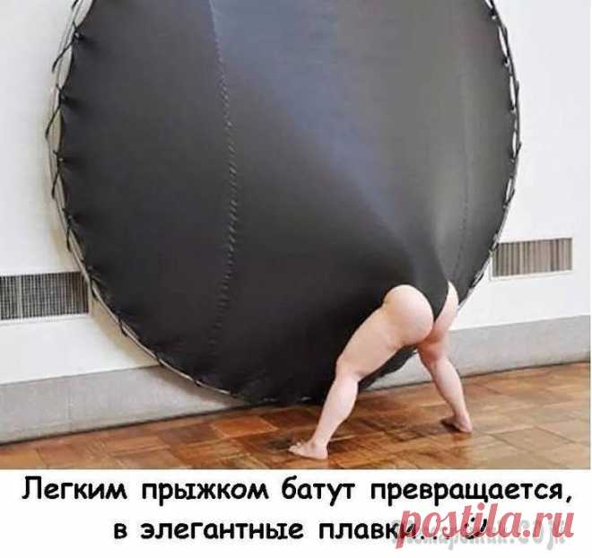 Минутка юмора для прекрасного настроения Минутка юмора для прекрасного настроения: 20 классных анекдотов
Мы собрали новую подборку анекдотов, шуток и забавных историй с просторов Сети, дабы у Вас всегда был повод посмеяться и находиться в пр...