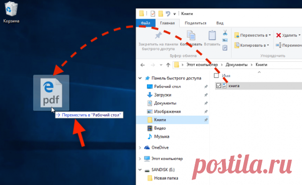 Работа с флешкой и внешним жестким диском | Компьютер для начинающих. Обучение работе на компьютере