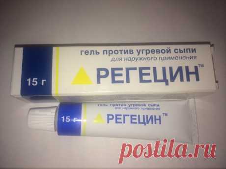 Полезные средства из аптеки — Делимся советами