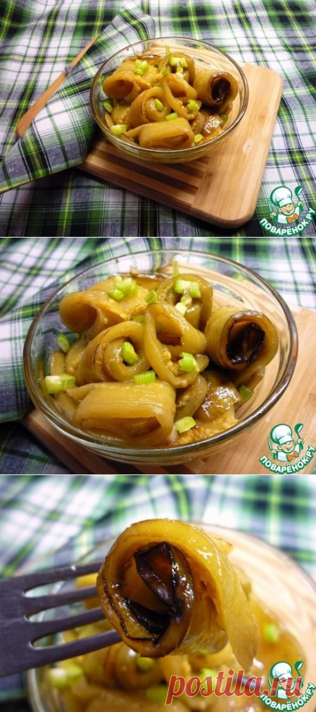 Улитки из баклажанов - кулинарный рецепт
