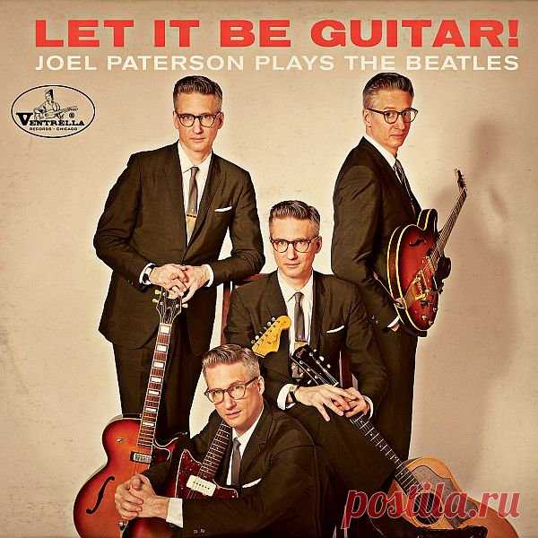 Joel Paterson - Let It Be Guitar! Joel Paterson Plays the Beatles (2019) FLAC Джоэль Паттерсон (Joel Patterson) - гитарист из Чикаго (Chicago, IL).