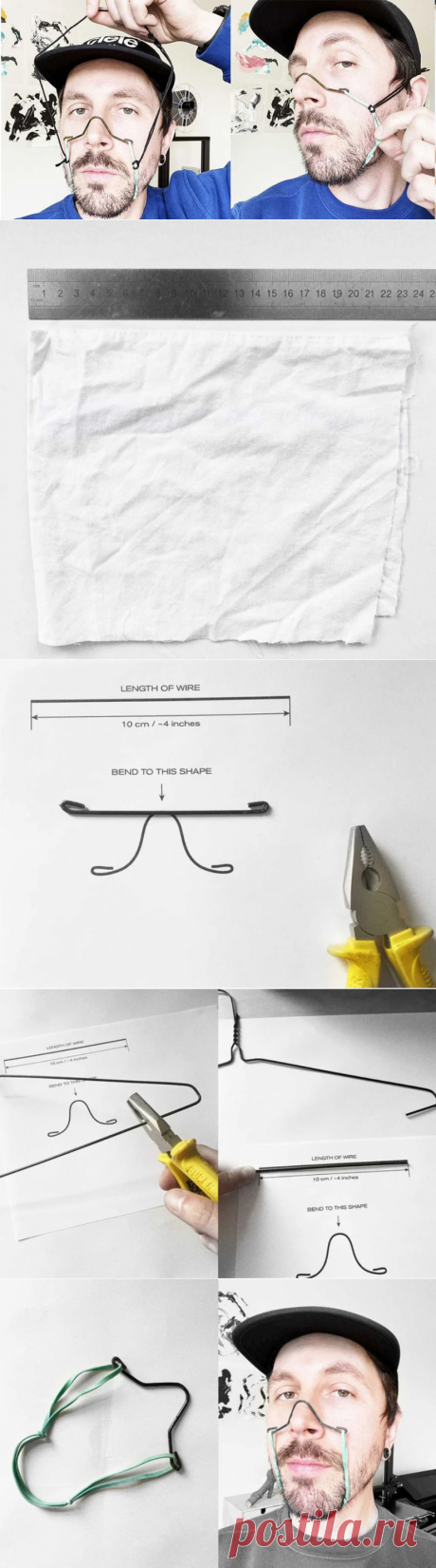 Как сделать многоразовую защитную маску в домашних условиях :: Дизайн :: РБК Недвижимость