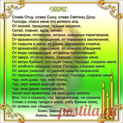 (53) Одноклассники