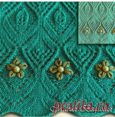 Очень красивый и необычный узор.