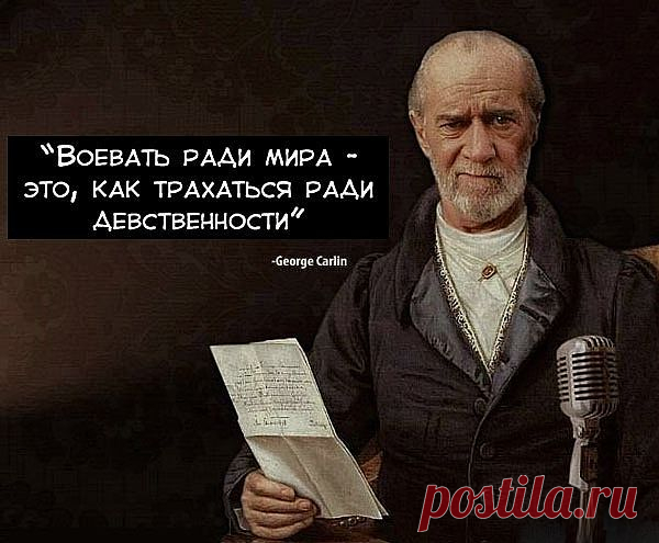 Выразительная статья прошлого века, уместная и сегодня.