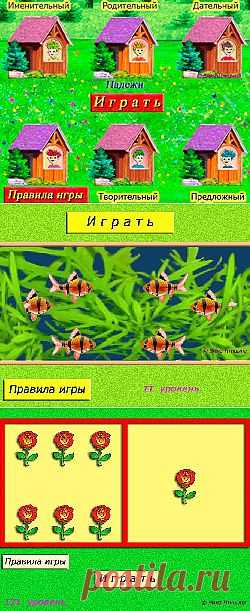 Детский развлекательно-развивающий сайт Кошки-Мышки - Обучающие онлайн игры для детей