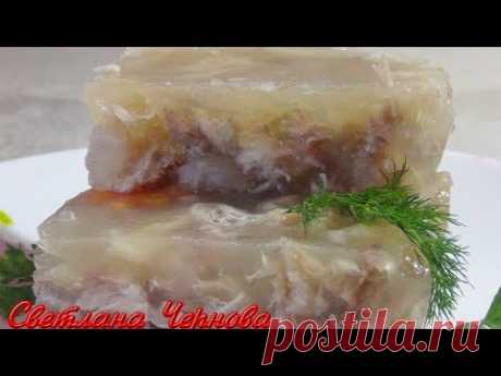 Как Приготовить Очень Вкусный  Холодец .Подробный Пошаговый Рецепт.
