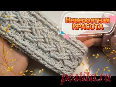 🔥🤩Вяжем невероятно КРАСИВУЮ ПОВЯЗКУ на голову! ✔️Вязание крючком для НАЧИНАЮЩИХ