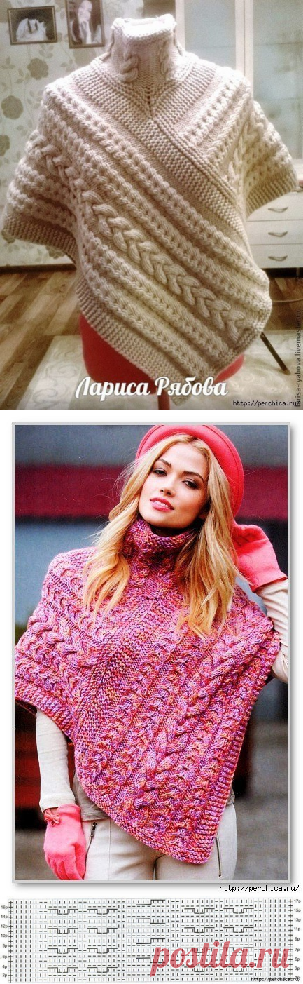 Как связать пончо-шарф (Вязание спицами) | Журнал Вдохновение Рукодельницы