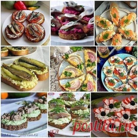 Бутерброды на любой вкус🥪