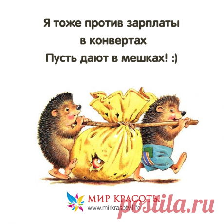 (87) Я-красотка