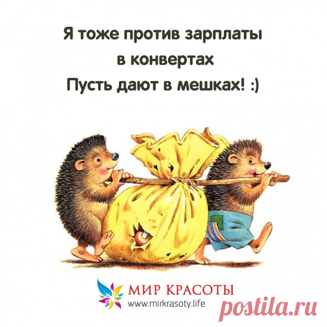 (87) Я-красотка