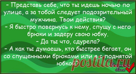 Анекдоты