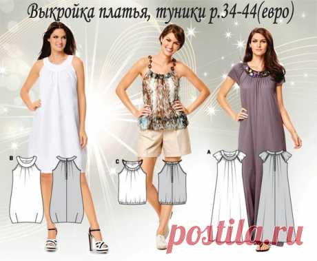 Выкройка платья-туники размеры 34-44 евро
источник https://vk.com/wall-135287543_13115