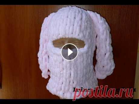 Балаклава РУКАМИ из ALIZE PUFFI вязание без спиц популярная шапка из Tik Tok ШАПКА  зайка Балаклава РУКАМИ из ALIZE PUFFI вязание на спицах популярная шапка из Tik Tok ШАПКА зайка ПОДПИСЫВАЙТЕСЬ НА КАНАЛ И ЖМИТЕ НА КОЛОКОЛЬЧИК #балаклаварук...