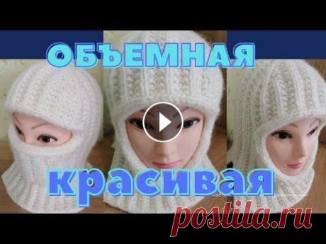 БАЛАКЛАВА...