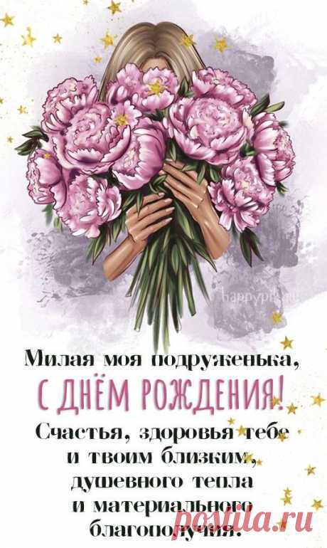 Форматы поздравительных открыток для подруги (продолжение)

    Классические форматы:

    Стандартные прямоугольные — универсальный вариант

    Квадратные открытки — модный тренд

    С закруглёнными углами — нежный и современный вид