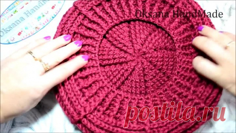 Теплый берет крючком. Подробный мастер класс. Warm beret crochet Подпишись на нашу группу по этой ссылке: ok.ru/ideas.handmade 
Нас уже более 2.000.000! Присоединяйся!