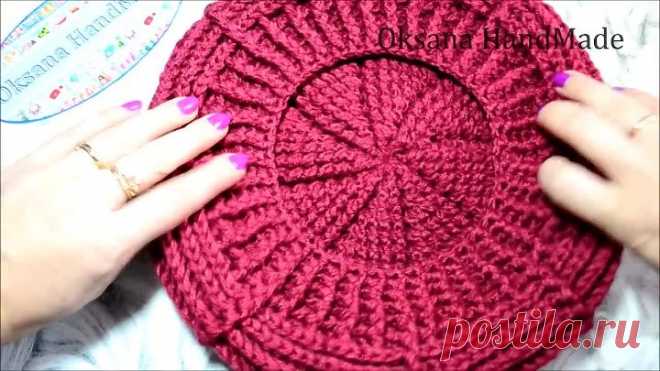 Теплый берет крючком. Подробный мастер класс. Warm beret crochet Подпишись на нашу группу по этой ссылке: ok.ru/ideas.handmade 
Нас уже более 2.000.000! Присоединяйся!