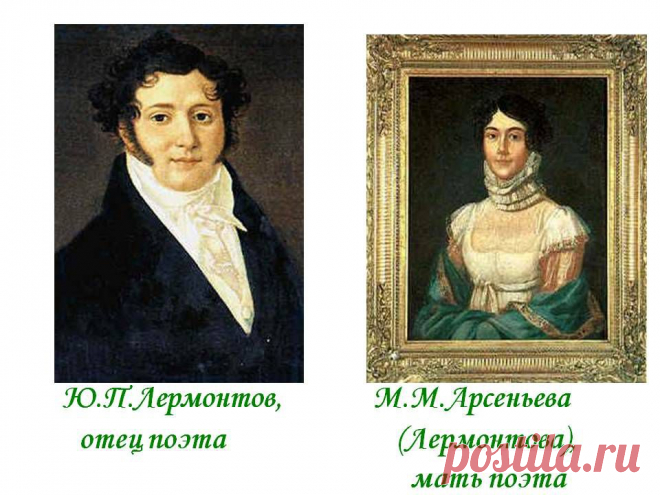 ОТЕЦ - Поиск в Google