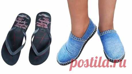 Sewing Ideas | ПРЕВРАТИЛА СТАРЫЕ ШЛЁПАНЦЫ В МОДНУЮ ЛЕТНЮЮ ОБУВЬ!