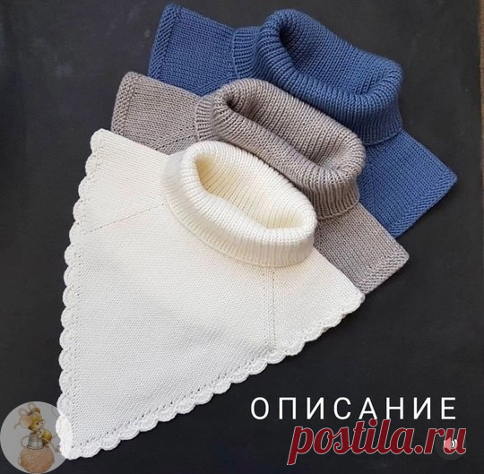 Манишка спицами Манишка спицамиАвтop: yаzаloсhkа.