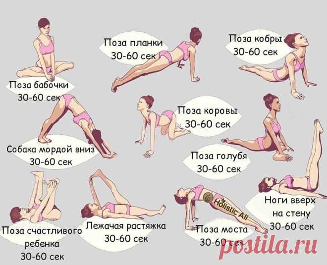 Эффект  
 
Полезные позы йоги