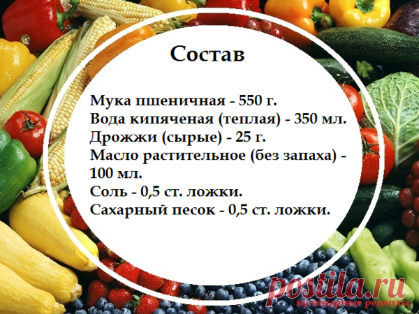 Универсальное дрожжевое тесто на воде (для вкусной выпечки). | Кулинарные рецепты | Яндекс Дзен