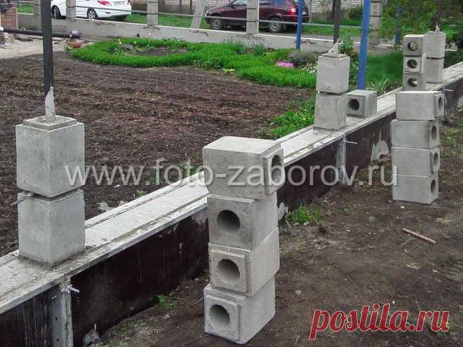 Штакетник Эконова на столбах из бетонных блоков. Часть 1: фотографии строительства забора.