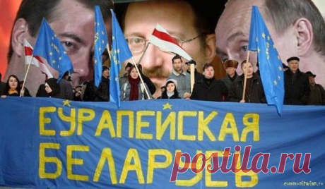 Белоруссия уходит украинской тропой | Дзен Александрова | Яндекс Дзен