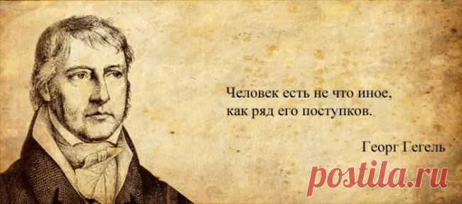 Афоризмы от великих людей в картинках (32 шт.)