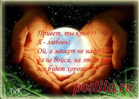 Интересные новости