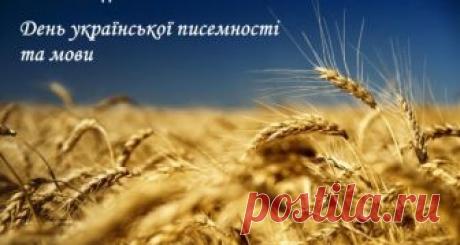 «Моє багатство – рідна мова» (Інтелектуальна гра перевіряє знання) 4 клас Автор: Гусак Світлана Василівна  Навчальний заклад: Галаганівський НВК  «Моє багатство - рідна м...