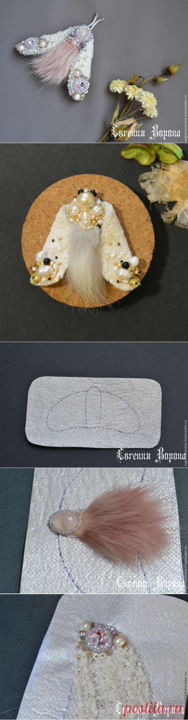 Создаем брошь «Пушистый мотылек» из меха, кружева и пайеток - Ярмарка Мастеров - ручная работа, handmade